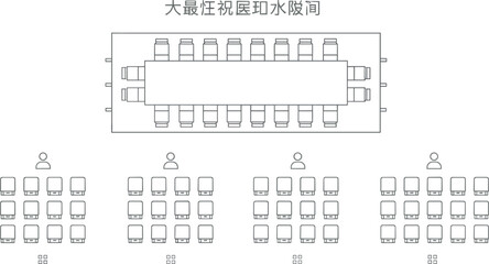 Large conference room and classroom seating layout outline vector illustration showing boardroom table and multiple group arrangements isolated on white background for office and education planning