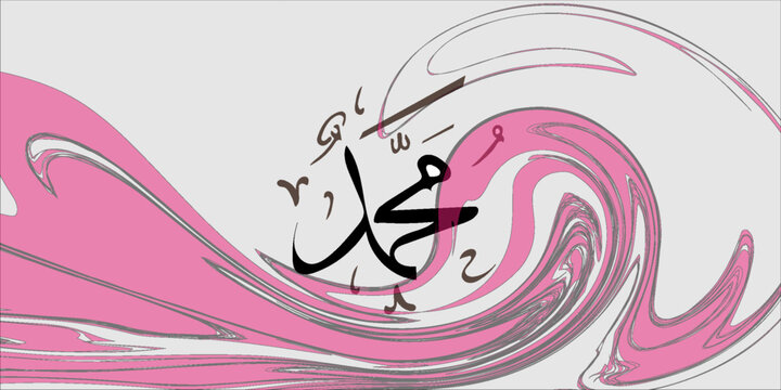 umm kulthum arabian singer her song enta omri typography classic