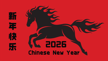 2026 happy chinese new year horse zodiac year of the horse fire horse yearlogo design red packet background vector