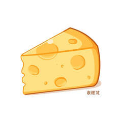 Cute Cheese Design Very Delicious