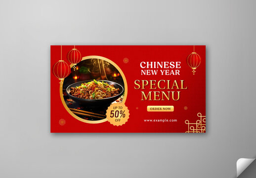 Editable Chinese New Year Restaurant Promotion TV Ads Banner with Red and Gold Design and Up to 50 Percent Off on Food.