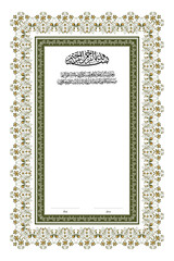 Nikkah Agreement Frame High Resolution PNG file 10x15 300 dpi Templete