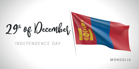 Mongolia independence day vector banner, greeting card.