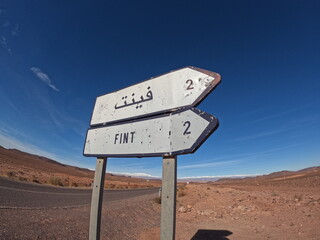 Fint Oasis Road Sign in Morocco
