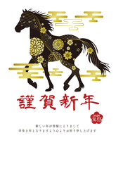 2026　令和八年　和柄　午年シルエット　シンプル年賀状