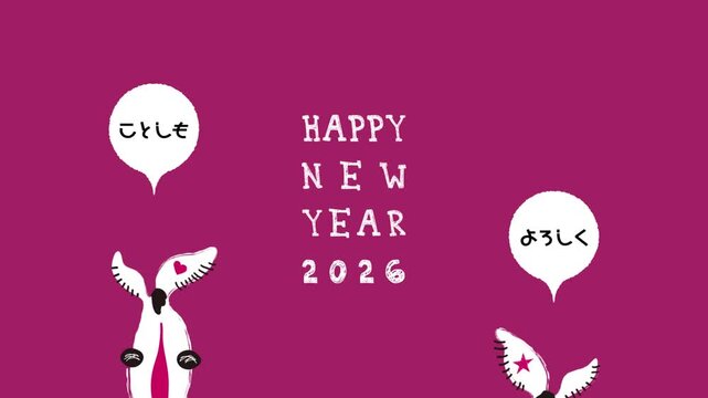 2026年午年新年の挨拶〜長ーい顔の馬〜