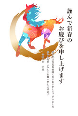 2026年(令和8年)年賀状　風を切って駆ける馬　華やかな和柄と金色の円のイラスト　白背景