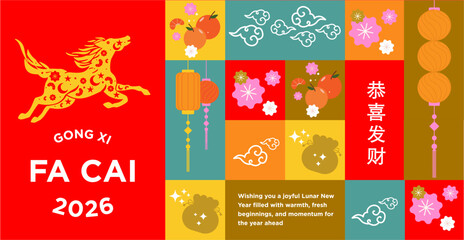 CNY_colourful_block_silhouette_illustration