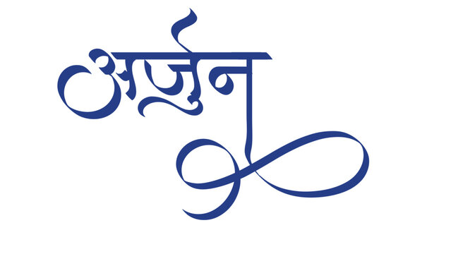 arjun callygraphy font style hindi text marathi