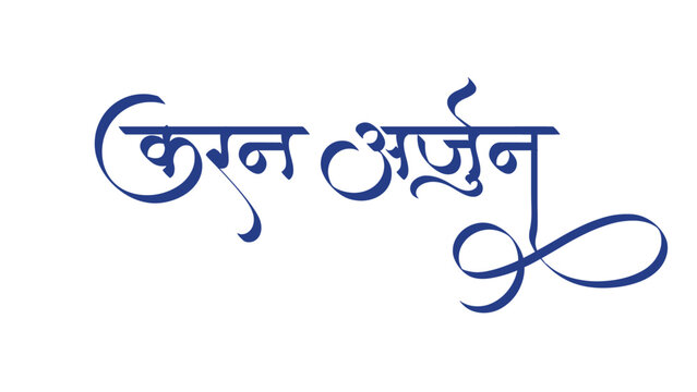 karan arjun callygraphy font style hindi text marathi