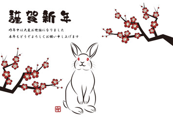 年賀状素材 卯年 絵筆で描いた墨絵風のお洒落なウサギのイラスト 手描きのアナログ風イラスト ベクター