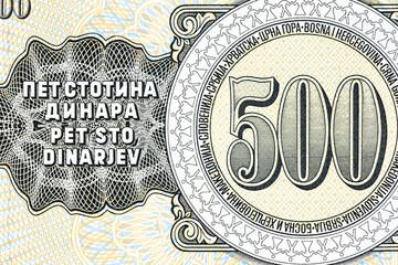 500 dinar banknote - former republic of Yugoslavia