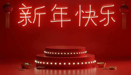 Chinese new year red podium stage for product display with neon light and gold ingots. 3D rendering (Chinese translation : Happy New Year) 