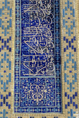 Kosh madrasah complex, Bukhara, Uzbekistan. Mosaics with kufic calligraphy