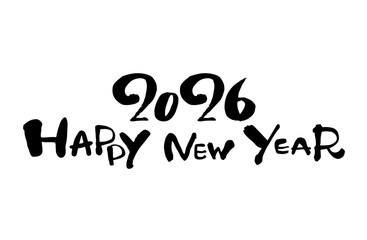 2026 Happy New Year 筆文字 年賀状用デザイン