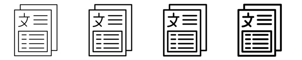Document  Icon Set Different Style Collection