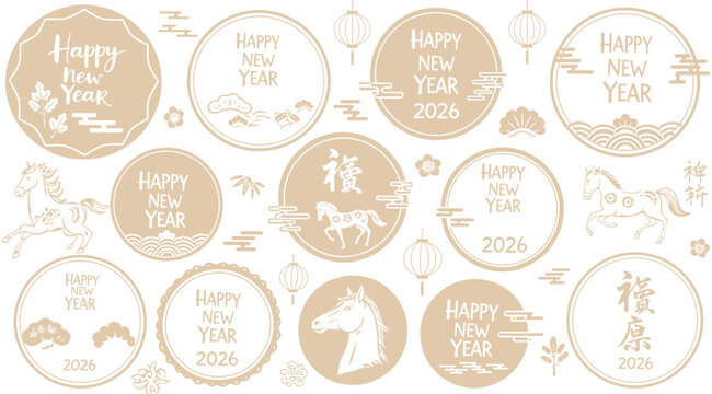 Happy New Year 2026 gold stamps with horses and zodiac animals