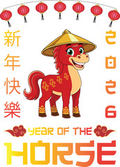 Chinese lunar new year year of the horse