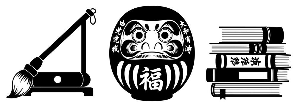 Japanese cultural symbols set including calligraphy brush daruma doll and stack of books