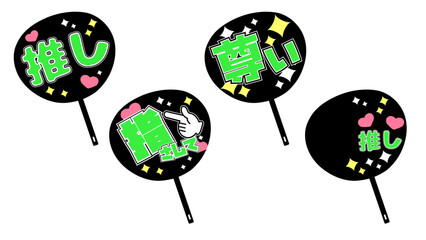 推し　うちわ　デコレーション　緑