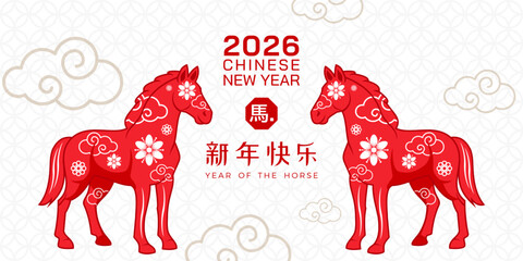 Happy Chinese New Year 2026 with red horse zodiac, traditional hand drawn art, horse