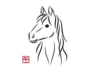 優しい目をした美しい白馬の顔のイラスト 墨絵風でお洒落な午年の年賀状素材 ベクター