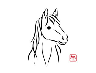 優しい目をした美しい白馬の顔のイラスト 墨絵風でお洒落な午年の年賀状素材 ベクター