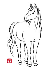 美しい白馬の立ち姿のイラスト 墨絵風でお洒落な午年の年賀状素材 ベクター
