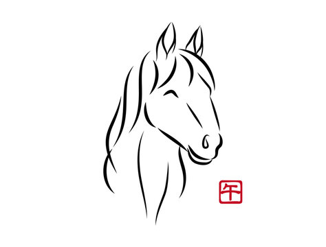 優しい目をした美しい白馬の顔のイラスト 墨絵風でお洒落な午年の年賀状素材 ベクター