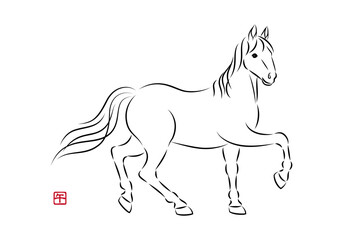 歩いている美しい白馬のイラスト 墨絵風でお洒落な午年の年賀状素材 ベクター