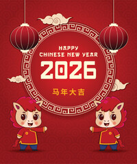 Happy Chinese New Year 2026 Year of the Horse Celebration
