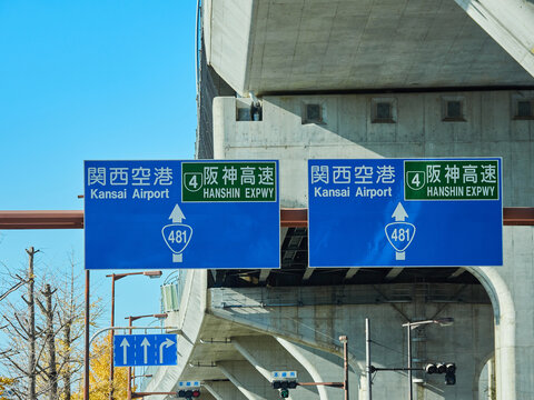 泉佐野市の幹線道路に設置された関西空港と阪神高速への指示看板の風景