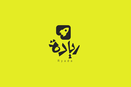 arabic calligraphy logo
