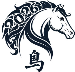 Lunar New Year 2026 Horse Swirl Design Illustration