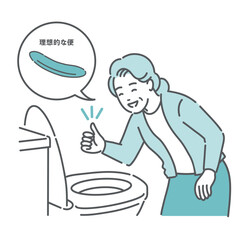トイレで「理想的な便」が出て喜ぶ高齢女性のイラスト（吹き出し・バナナうんち・介護）