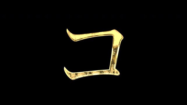 Gold Japanese Katakana &ldquo;コ&rdquo;, light reflecting and patterns shifting, alpha channel
