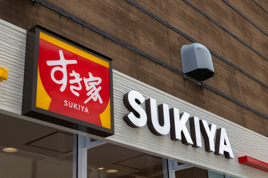 すき家 堺筋恵美須町店（大阪府大阪市浪速区日本橋）