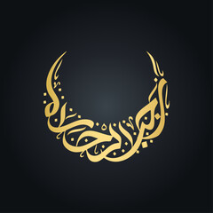 Rajab Al-Haram Golden Arabic Calligraphy on Elegant Black Background Vector Illustration