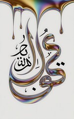 vector illustration of an abstract background