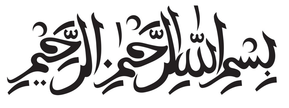 Bismillah arabic calligraphy Art victor Illustration