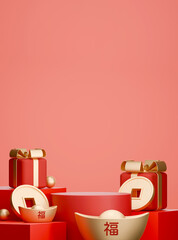 3D render of Chinese New Year podium with gift boxes and gold ingots.