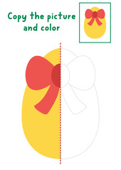 Complete Easter egg. Vector symmetrical drawing practice worksheet. Printable spring coloring activity for kids. Copy the picture game with traditional holiday symbol