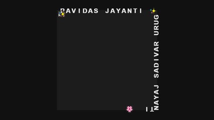 Guru Ravidas Jayanti celebration with decorative border and text.