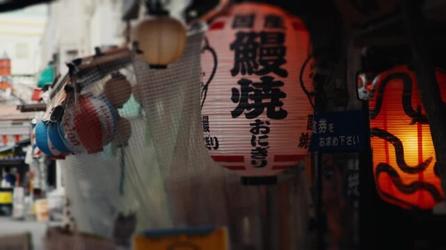 Traditional japanese paper lanterns swinging in tokyo street