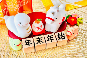 2025年と2026年の年末年始