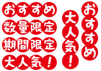 丸連結アイコンセット