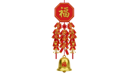 Chinese new year decoration with bell and red envelopes isolated on transparent background