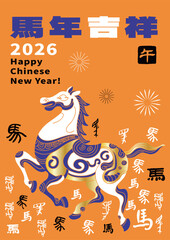 Pink Japanese-style Chinese New Year Horse Year Greeting Card