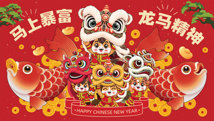 Vintage Chinese new year poster design with horse character. Chinese wording means Get rich immediately, , Wishing you great vitality and strength.