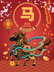 Vintage Chinese new year poster design with horse character. Chinese wording means Horse, Auspicious year of the horse, Prosperity.